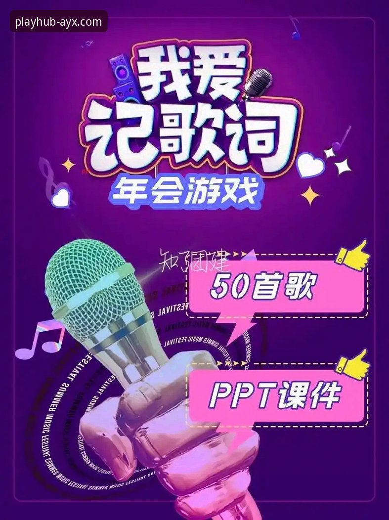 AYX体育app vs. 网页端：爱游戏平台哪个操作体验更胜一筹？