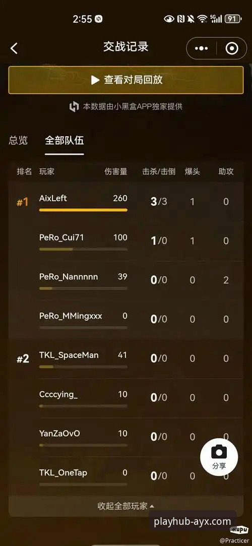 AYX体育app好用吗功能详解 爱游戏平台新手入门:AYX体育app好用吗功能详解实用指南