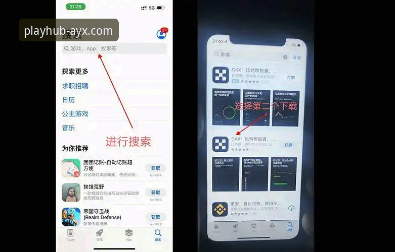 资深用户亲测：AYX体育app安装使用技巧全攻略，从下载到直播一网打尽